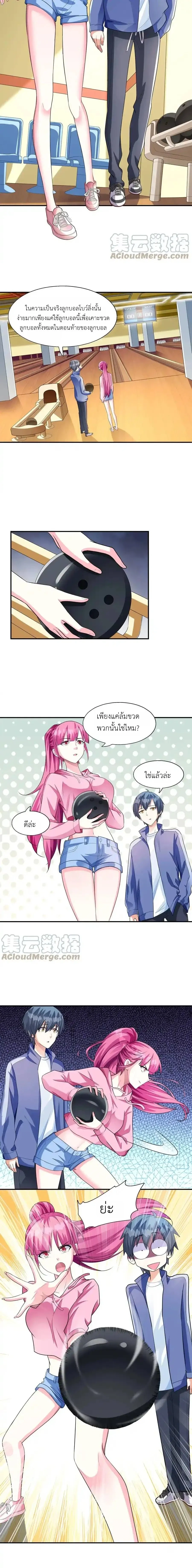 หน้าที่ 5