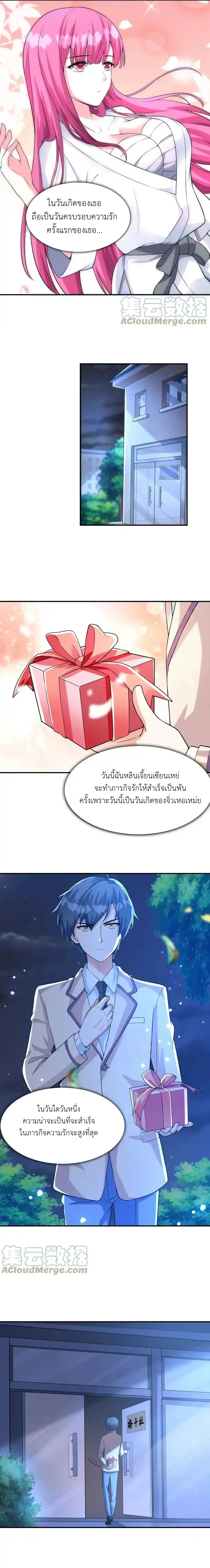 หน้าที่ 6