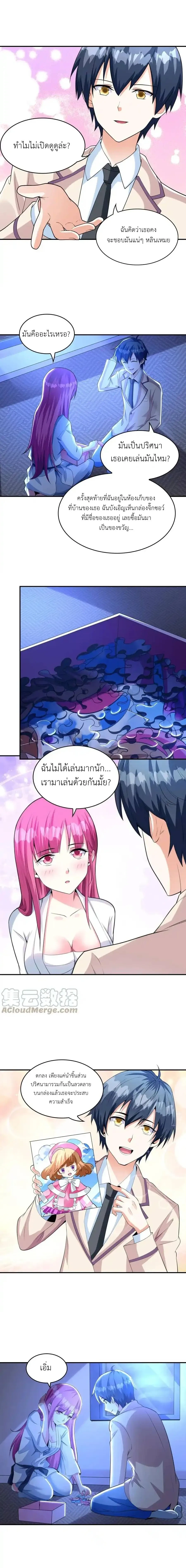 หน้าที่ 2