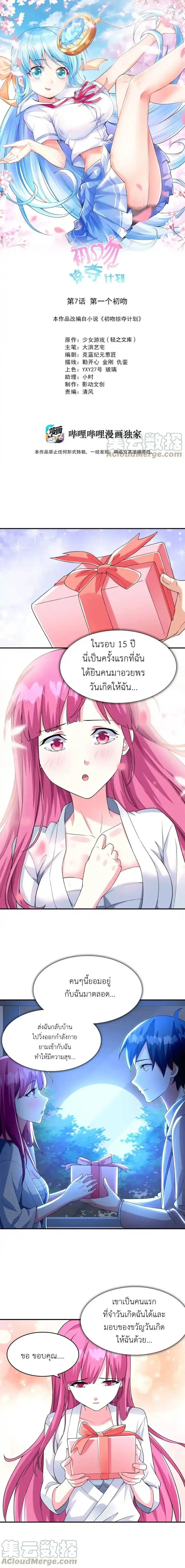 หน้าที่ 1