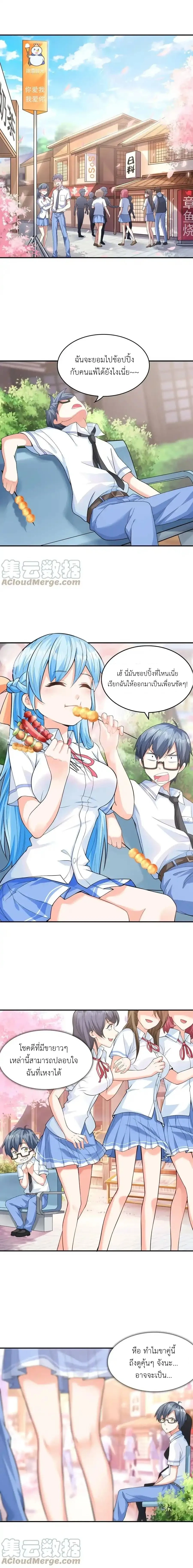 หน้าที่ 7