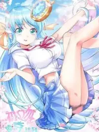 ปกมังงะ First Kiss Plunder Plan - แผนการปล้นจูบแรก