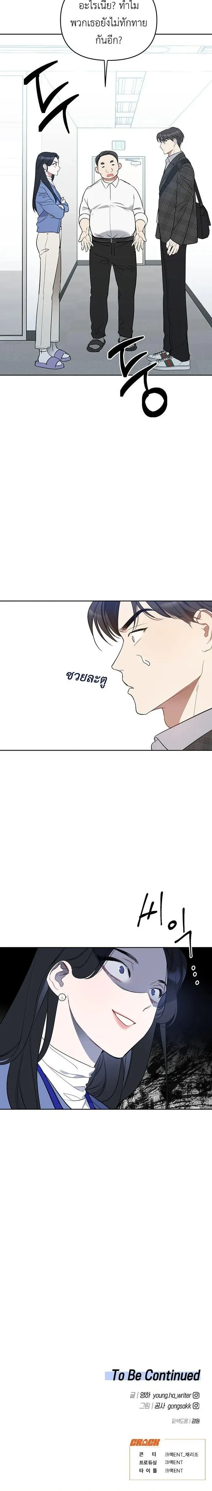 หน้าที่ 39