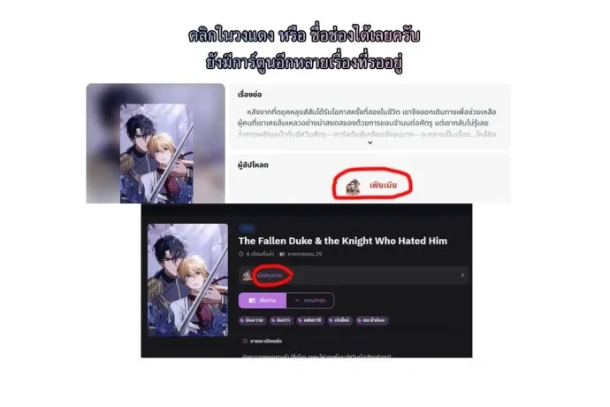 หน้าที่ 24