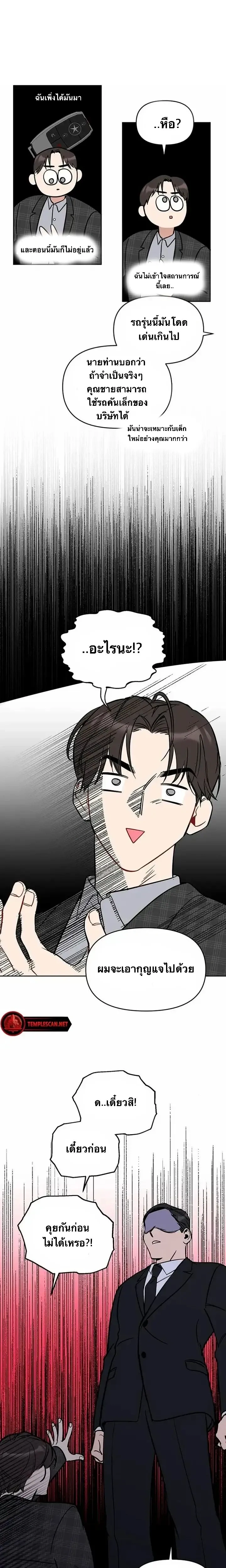 หน้าที่ 23