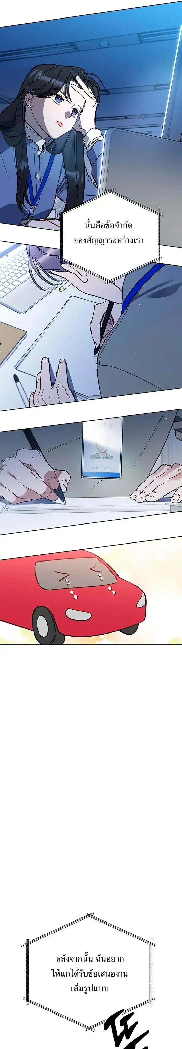 หน้าที่ 30