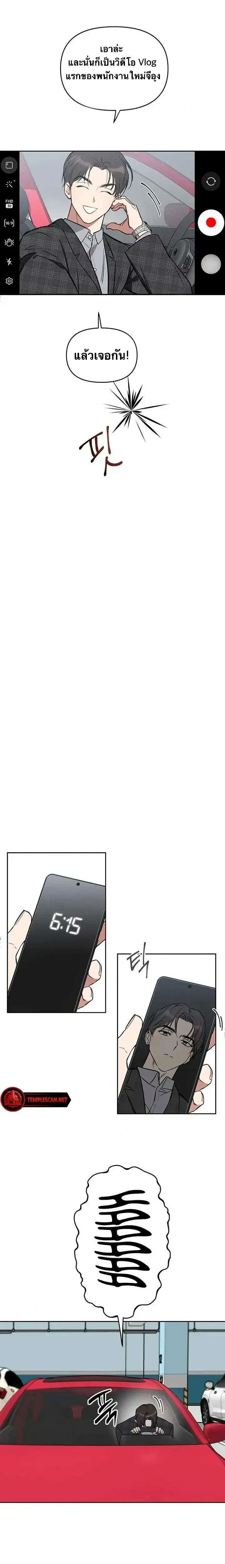 หน้าที่ 17