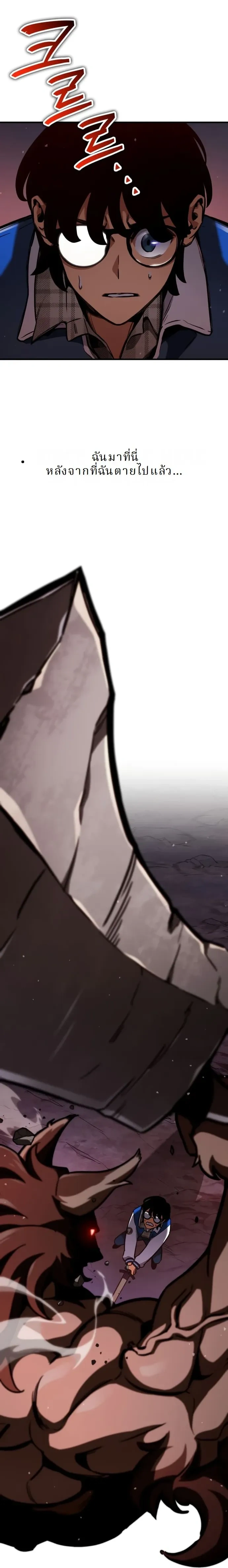 หน้าที่ 27