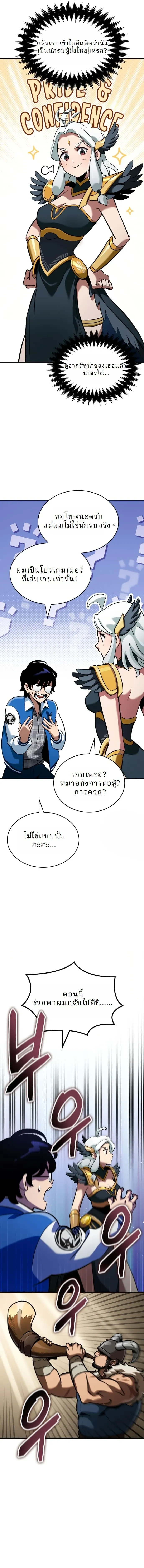 หน้าที่ 22