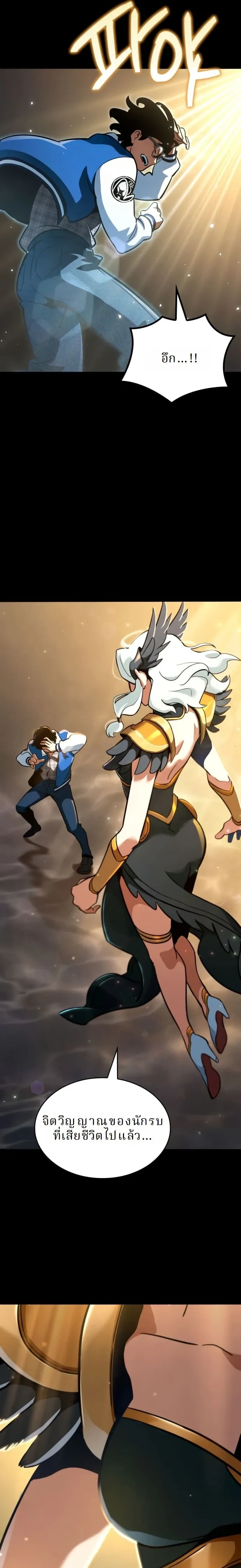 หน้าที่ 17