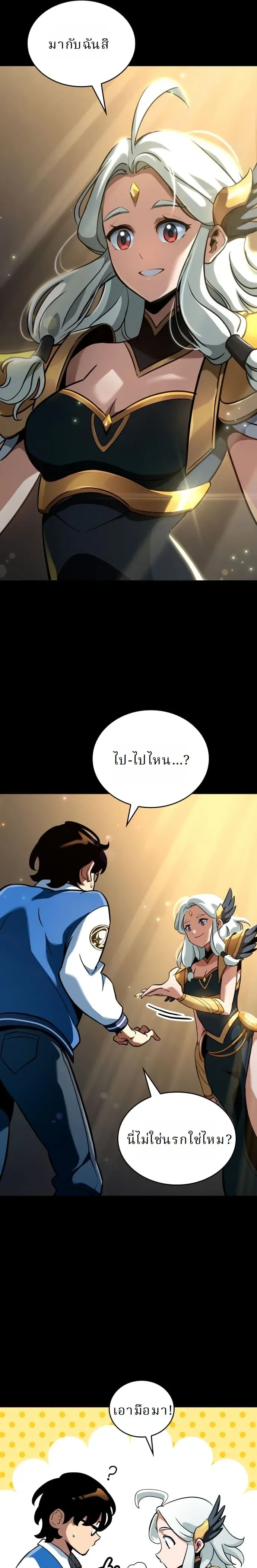 หน้าที่ 19