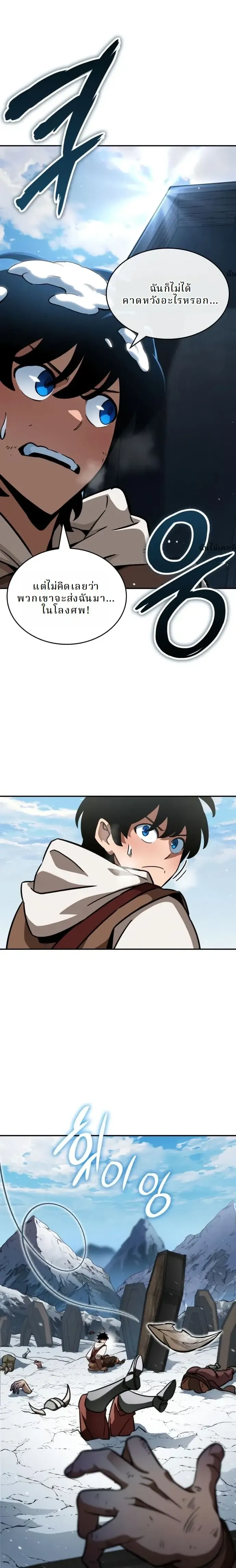 หน้าที่ 20