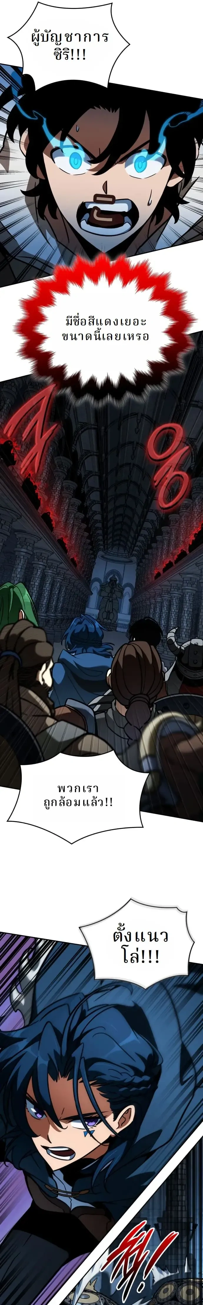 หน้าที่ 25