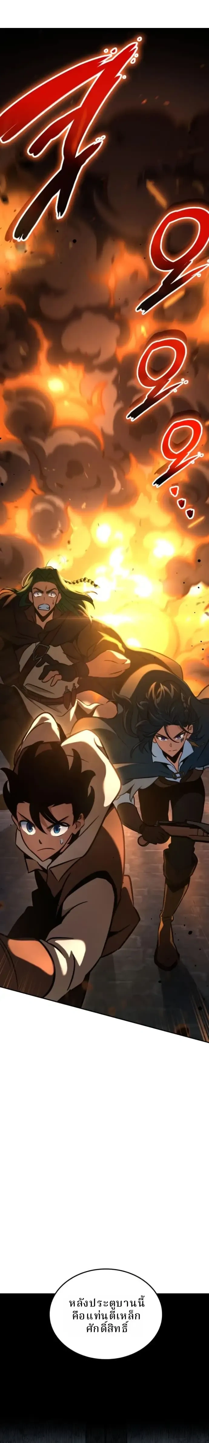 หน้าที่ 29