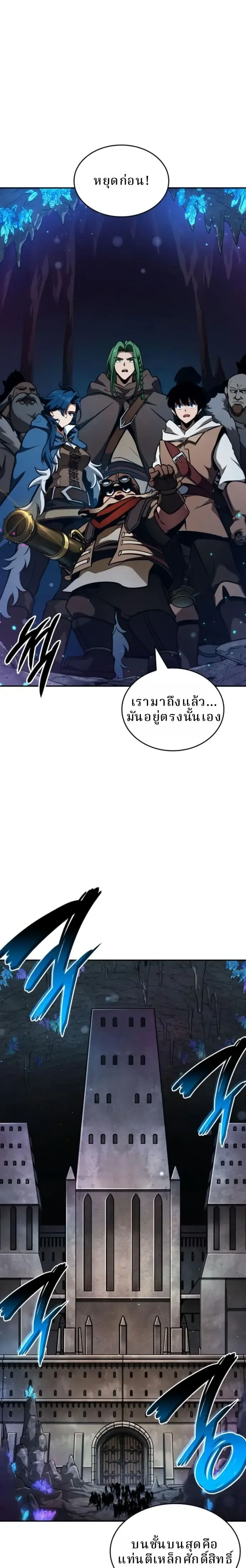 หน้าที่ 19