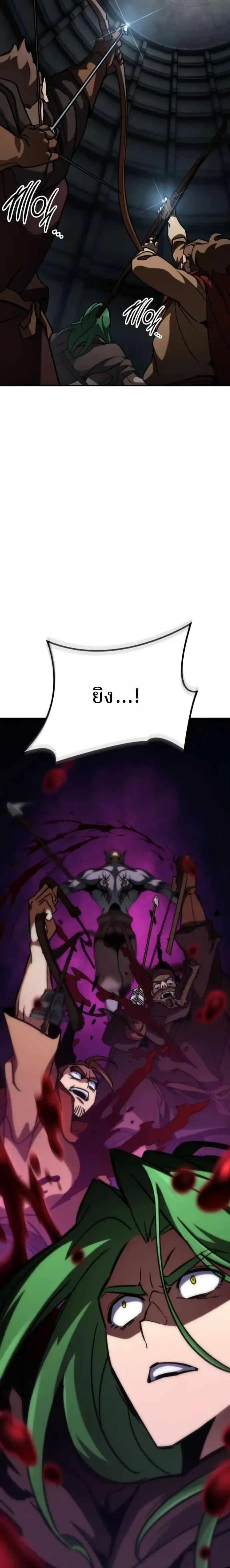 หน้าที่ 34