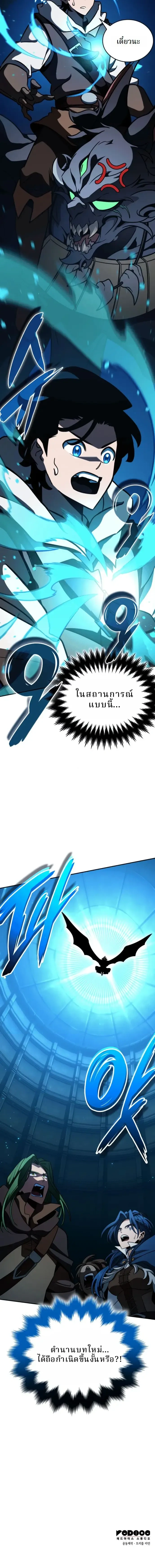 หน้าที่ 36