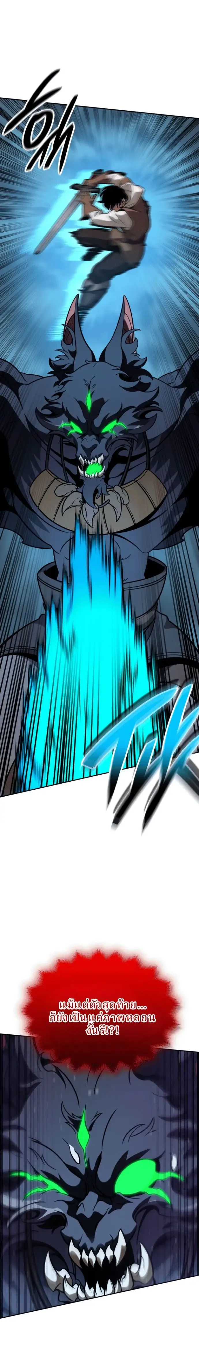 หน้าที่ 30