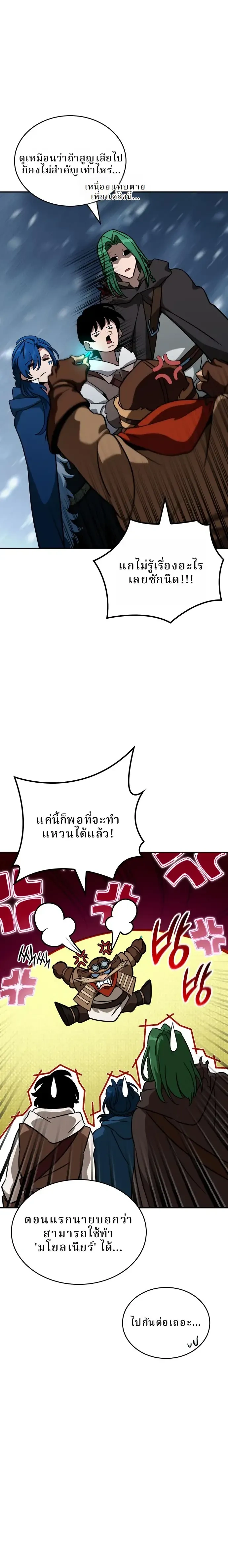 หน้าที่ 26