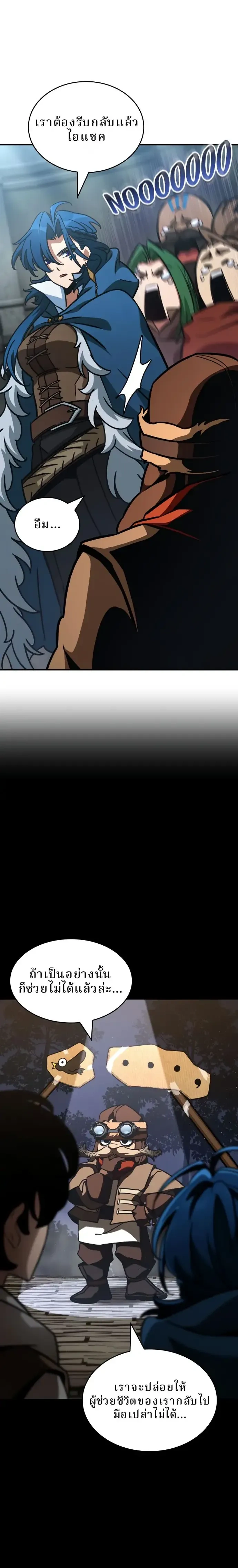 หน้าที่ 30