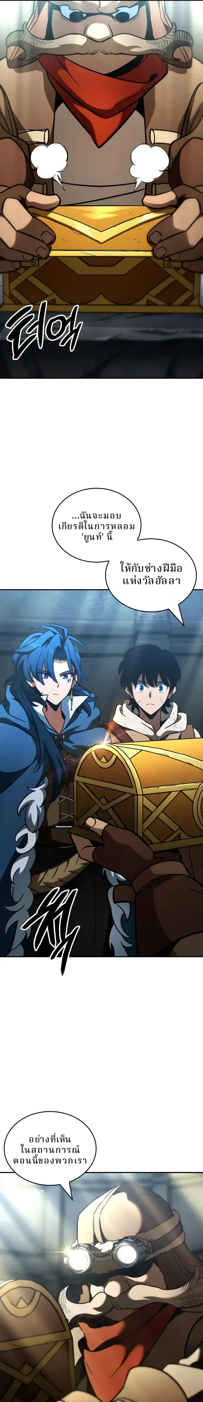 หน้าที่ 27