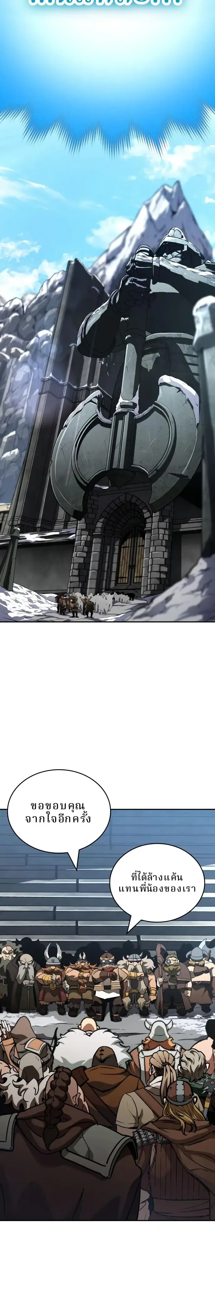 หน้าที่ 34