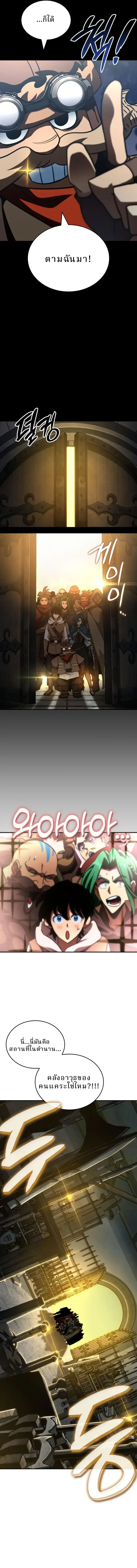 หน้าที่ 31