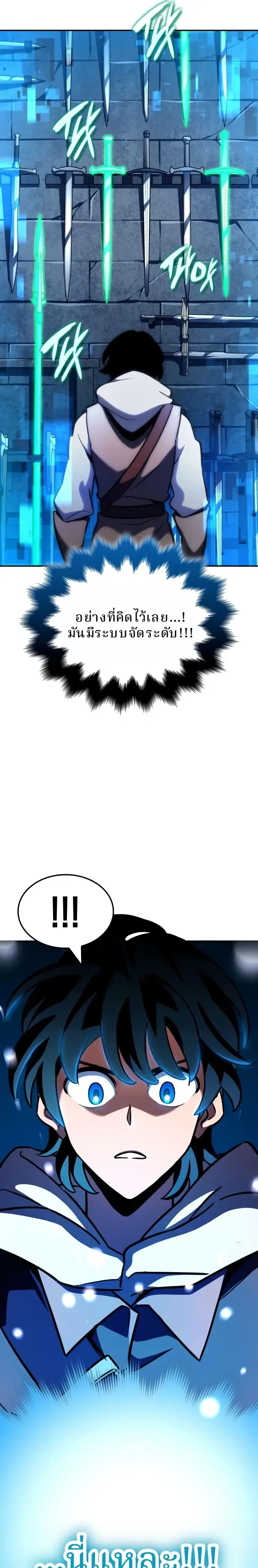 หน้าที่ 33