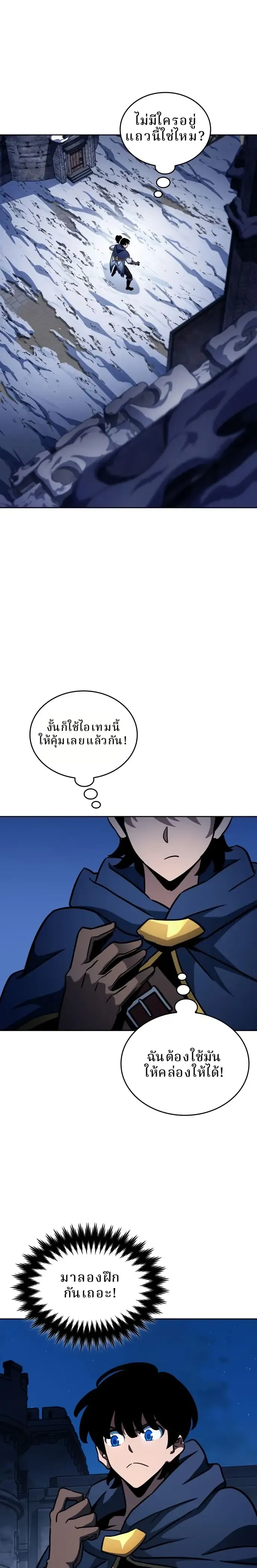 หน้าที่ 16