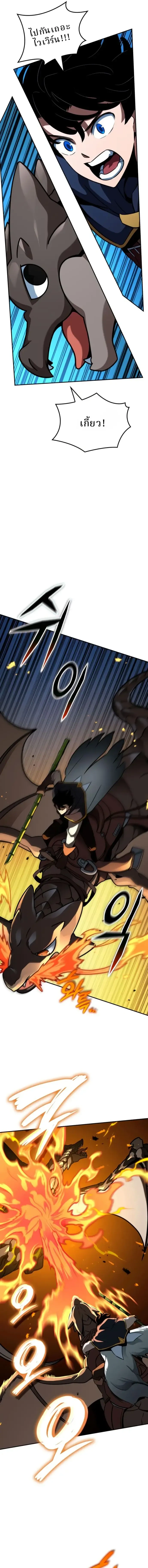 หน้าที่ 9