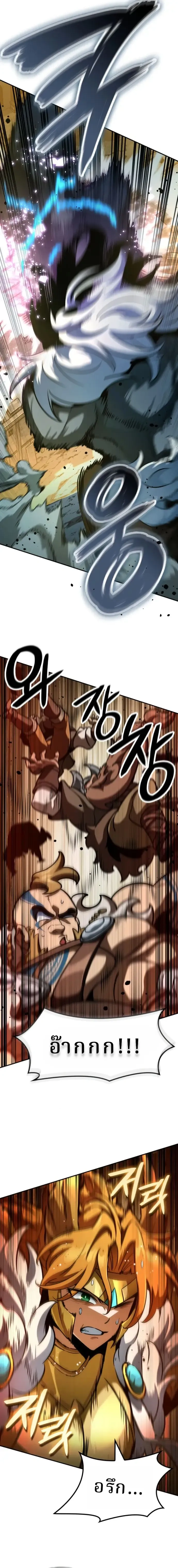 หน้าที่ 33