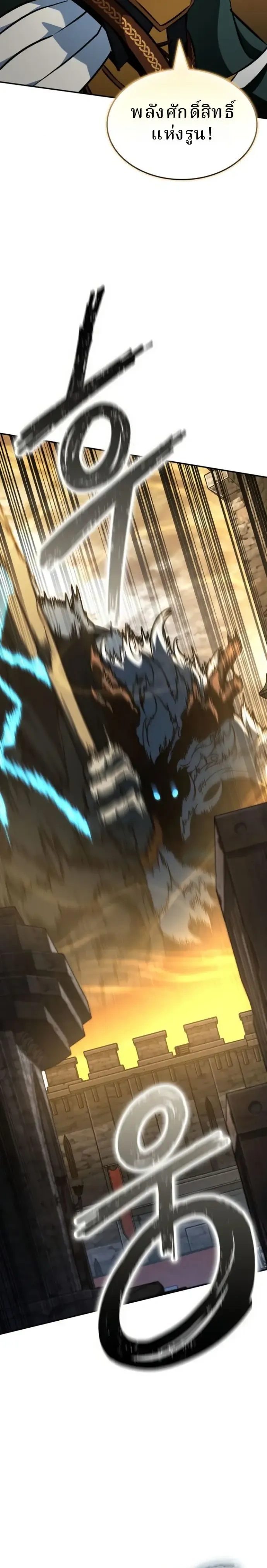 หน้าที่ 32