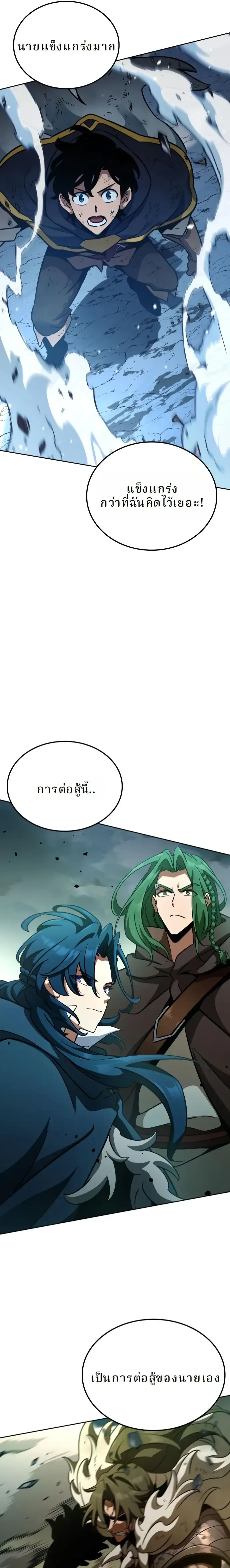 หน้าที่ 39