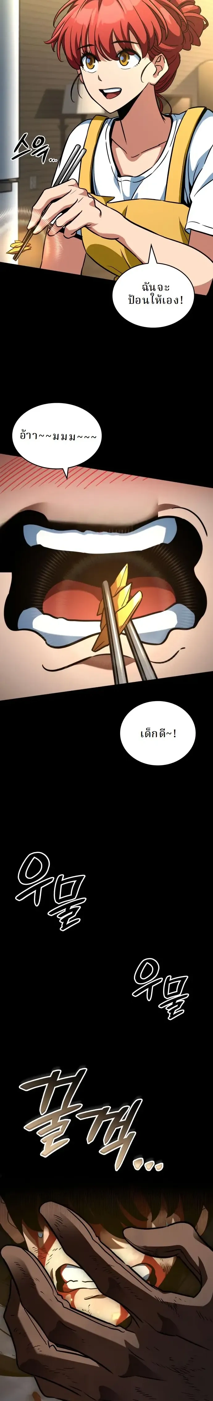 หน้าที่ 26