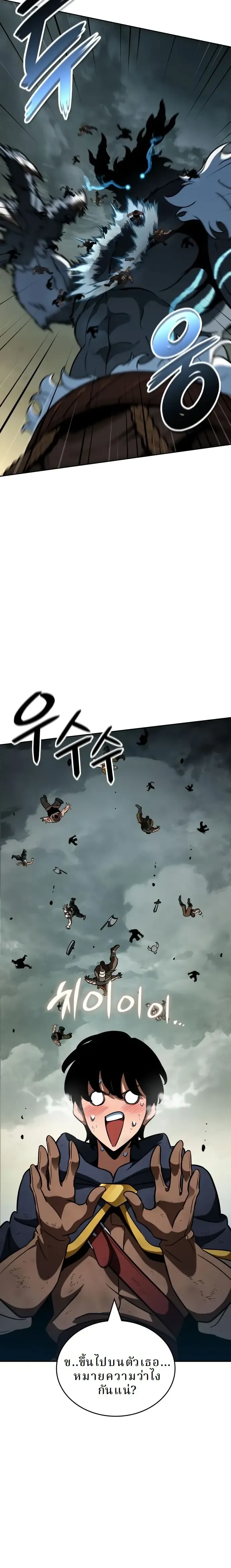 หน้าที่ 36