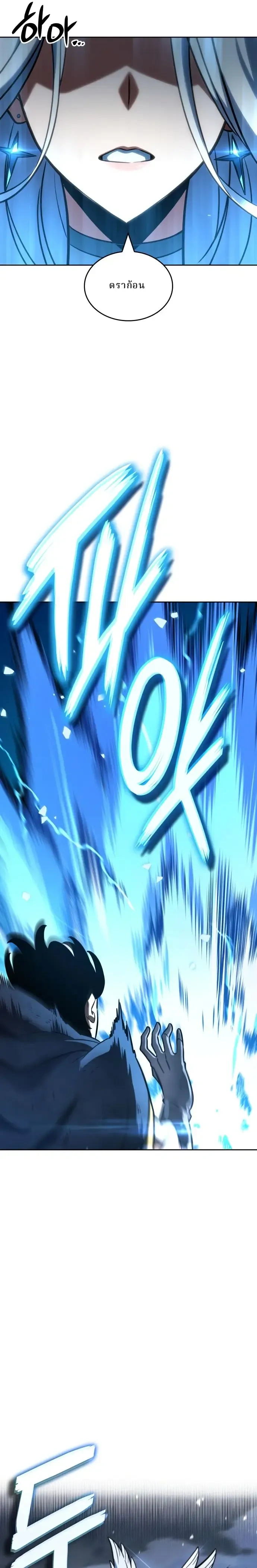 หน้าที่ 37