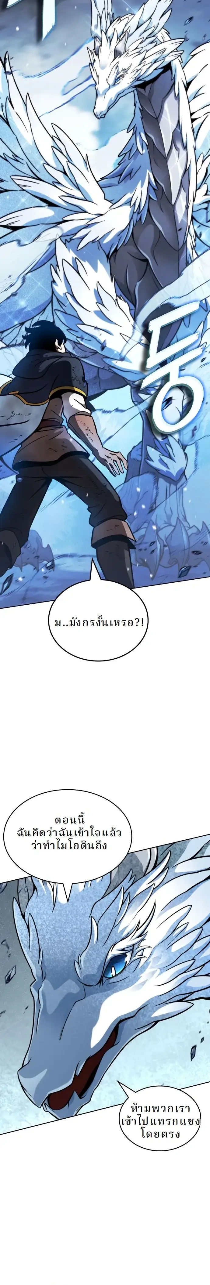 หน้าที่ 38