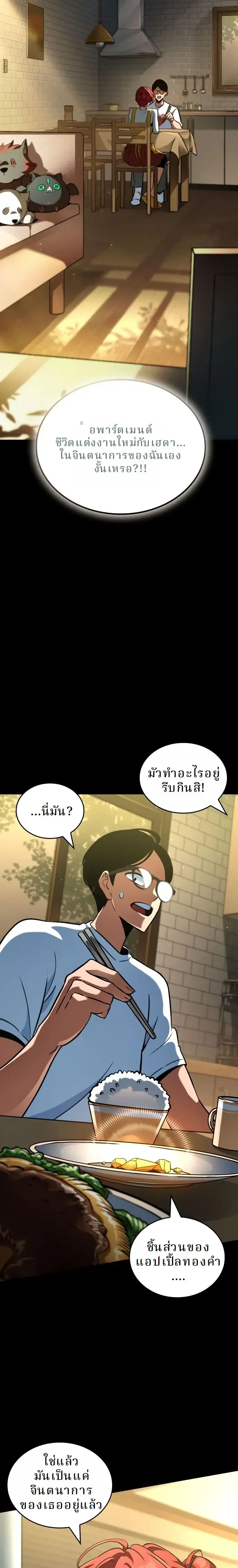 หน้าที่ 25