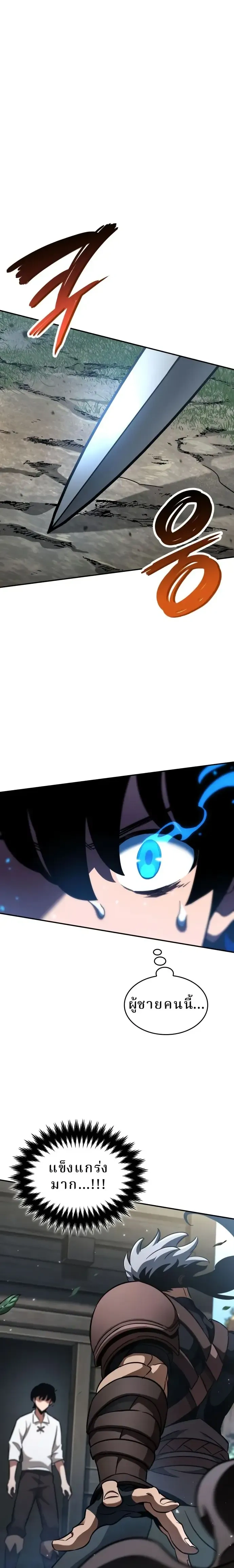 หน้าที่ 36