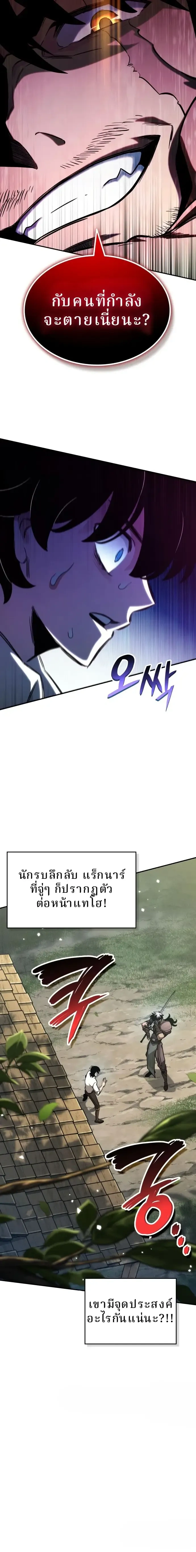หน้าที่ 39