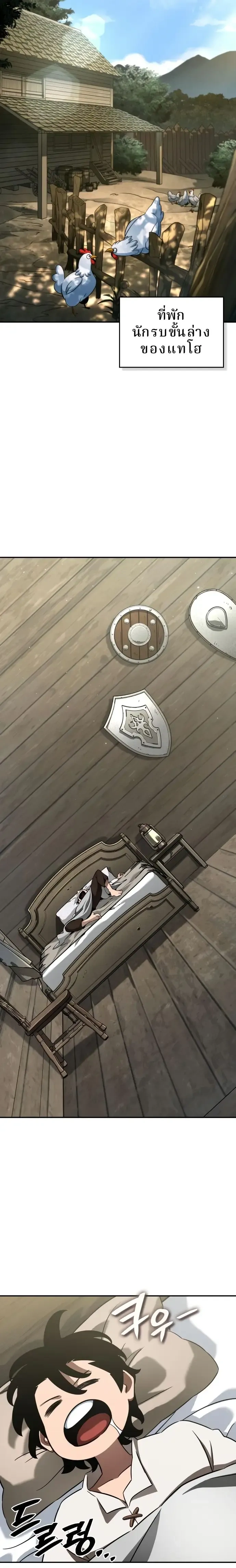 หน้าที่ 31