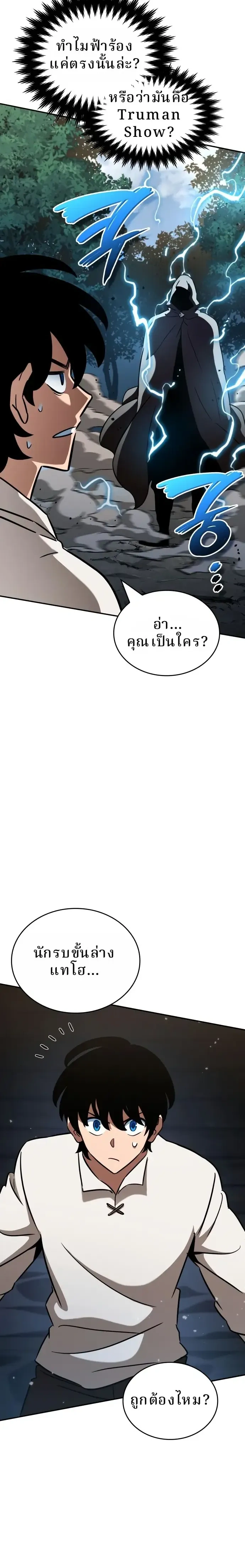 หน้าที่ 34