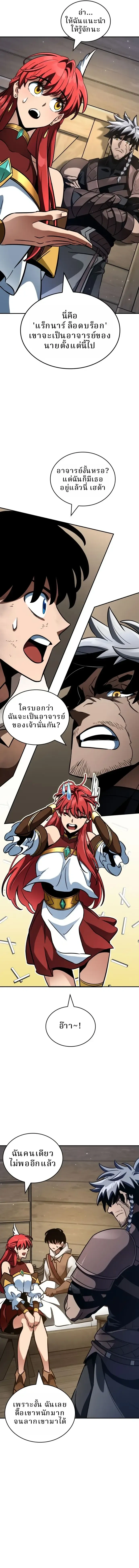 หน้าที่ 33