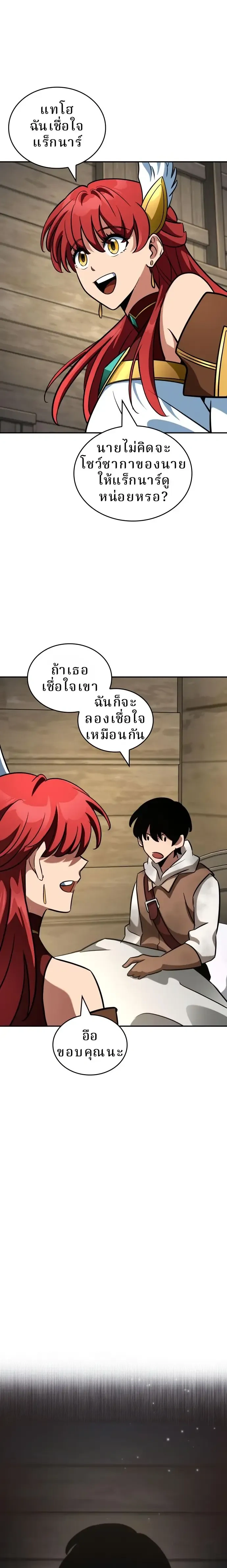 หน้าที่ 35