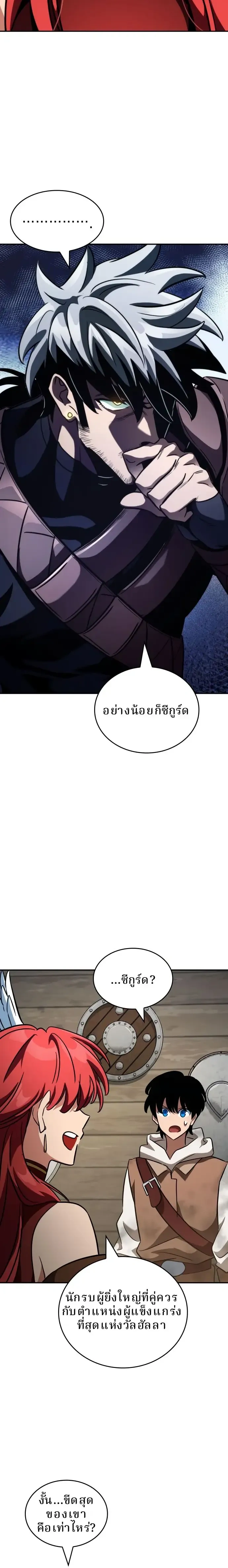 หน้าที่ 40