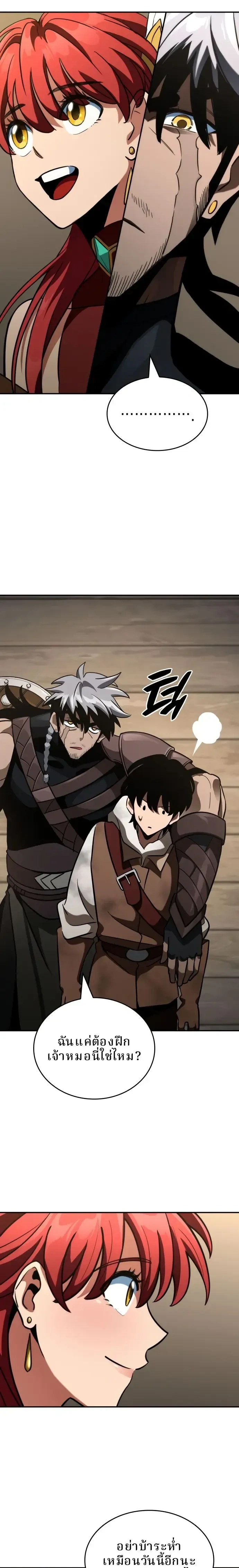 หน้าที่ 41