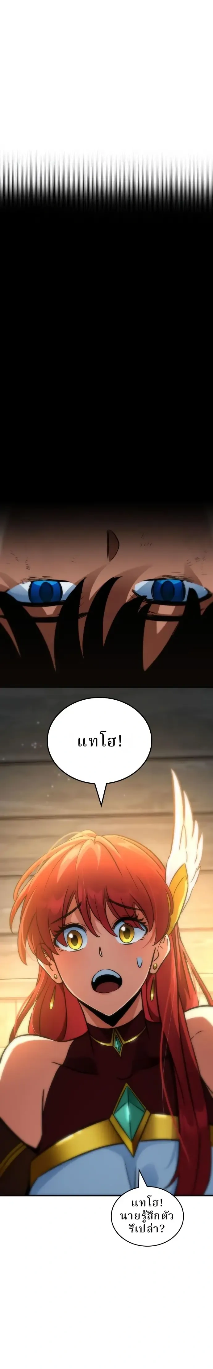 หน้าที่ 31