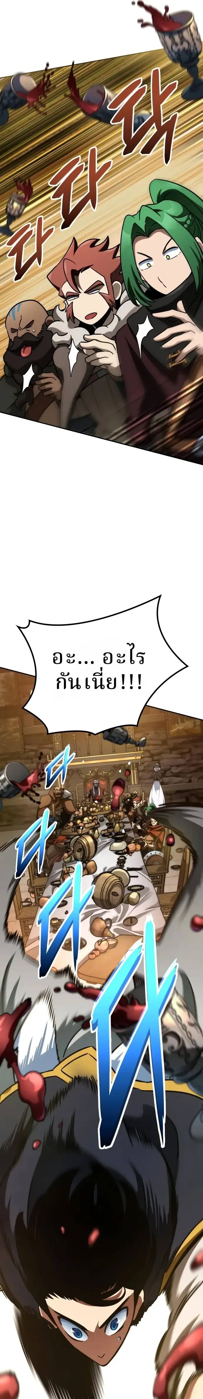 หน้าที่ 33