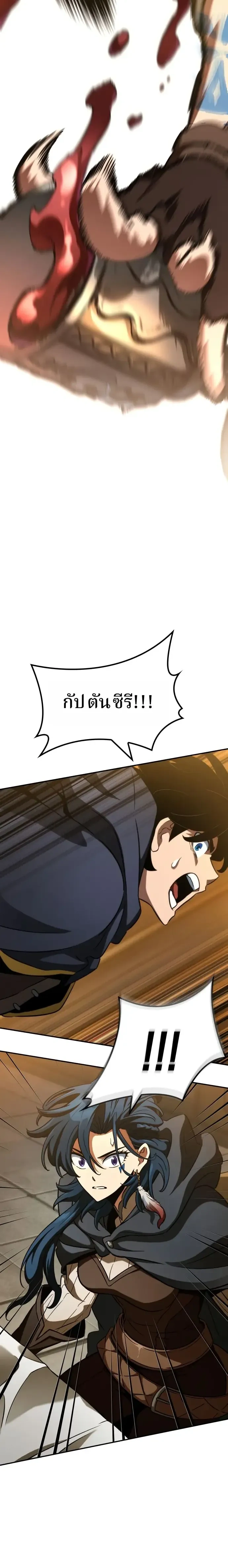 หน้าที่ 34