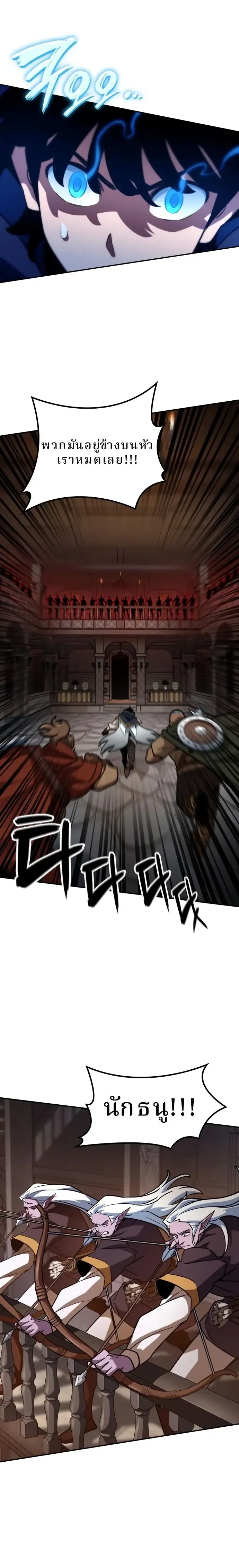 หน้าที่ 36